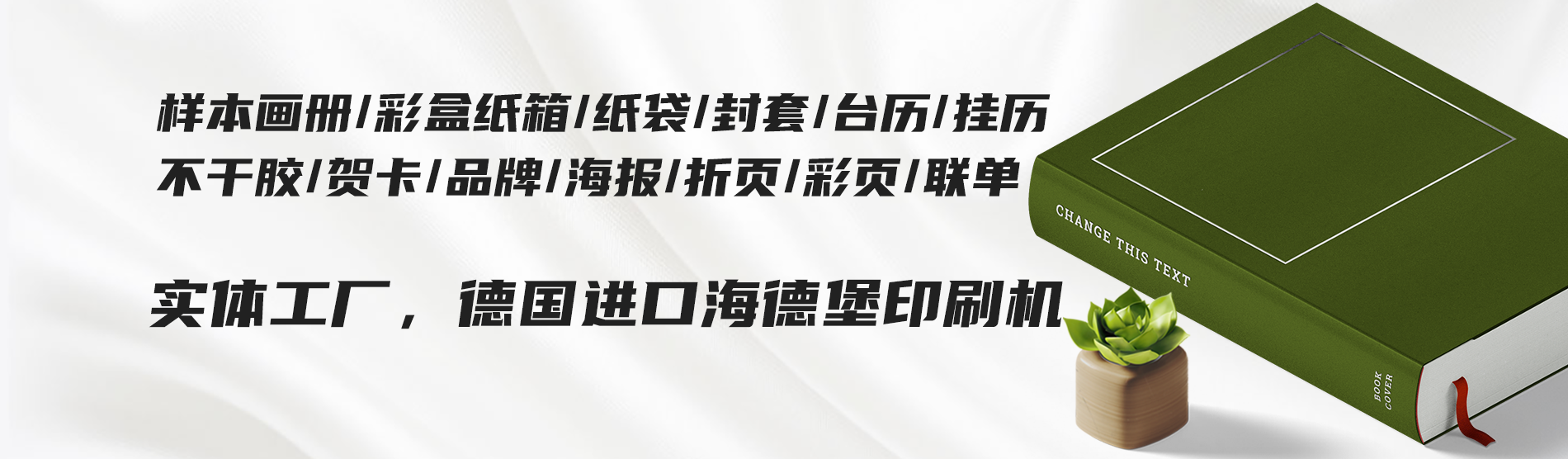 幻灯一