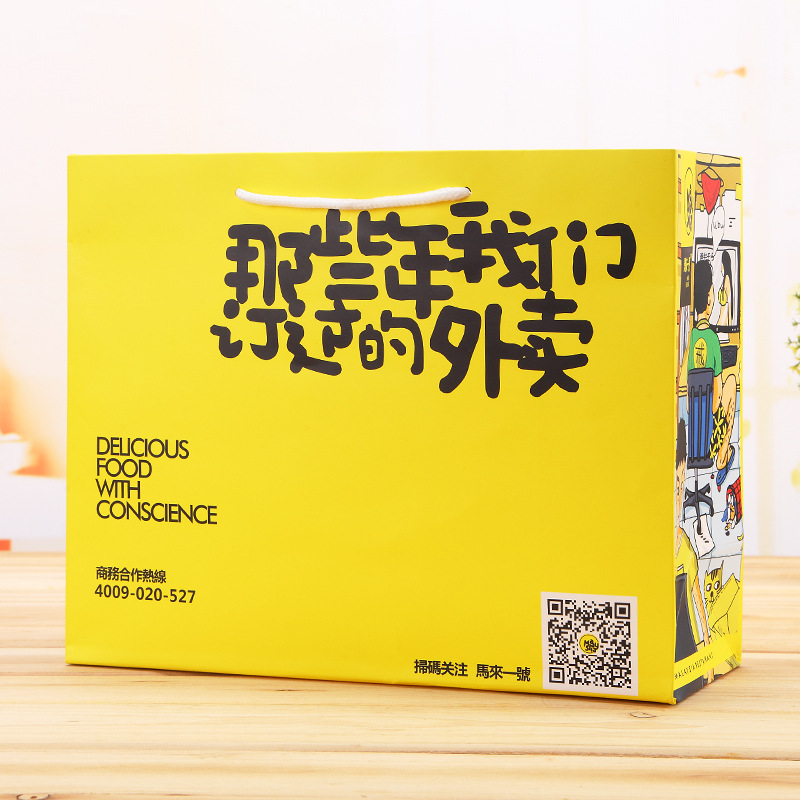 手提袋