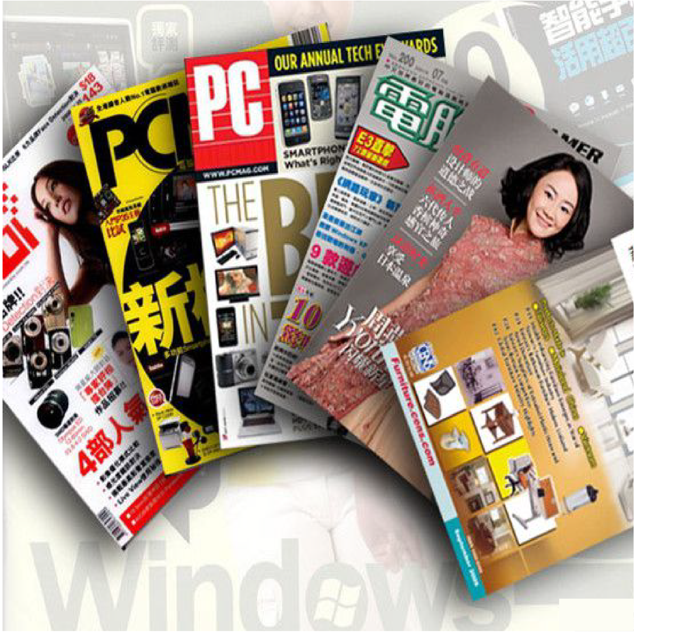 周刊期刊