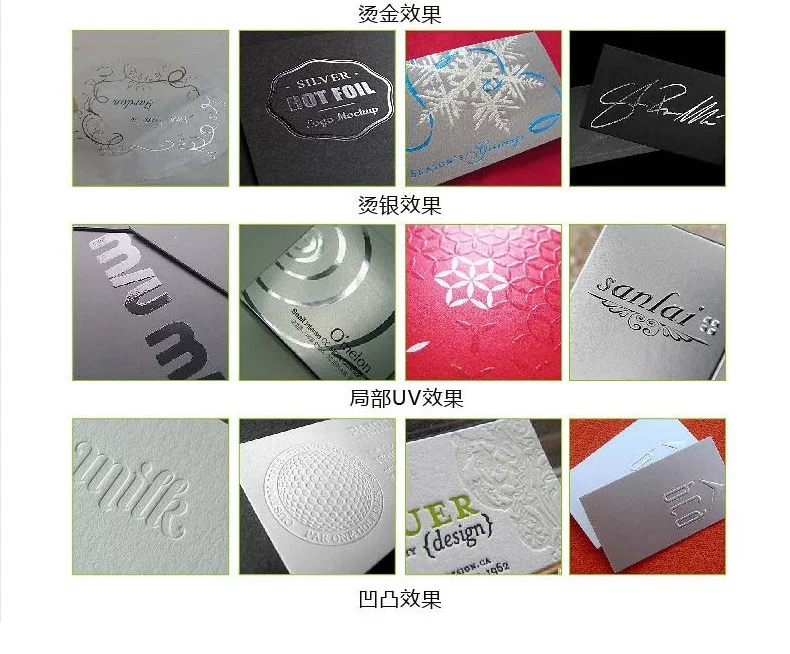 名片