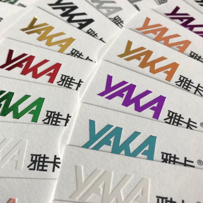 名片